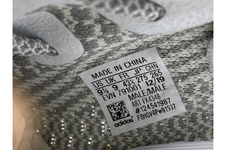 Adidas Yeezy Boost 350 V2 Yeshaya Non-Reflective FX4348 - Image 7