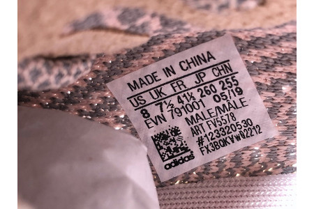 Adidas Yeezy Boost 350 V2 Synth FV5578 - Image 9